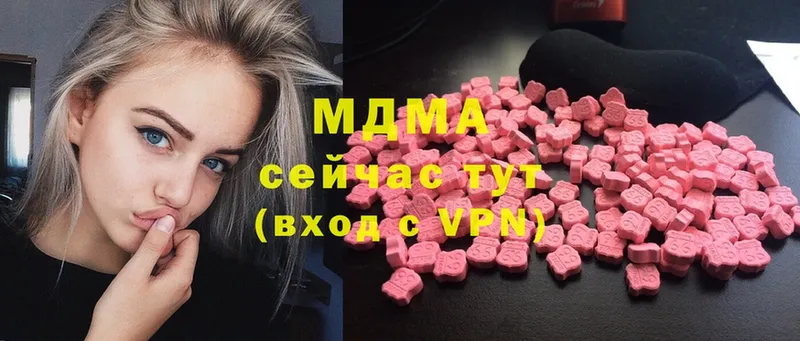 MDMA молли  Колпашево 